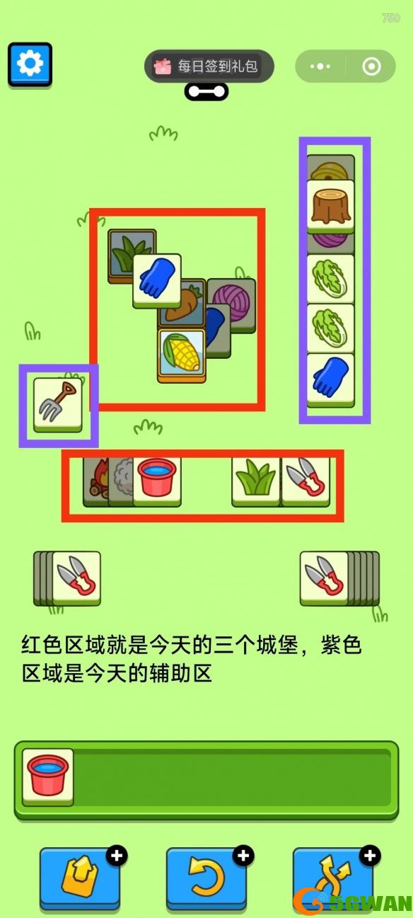游侠网4