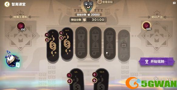 游侠网9