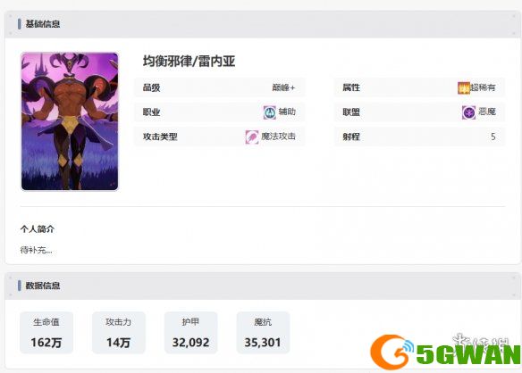 游侠网8