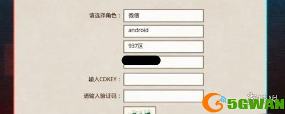 游侠网4