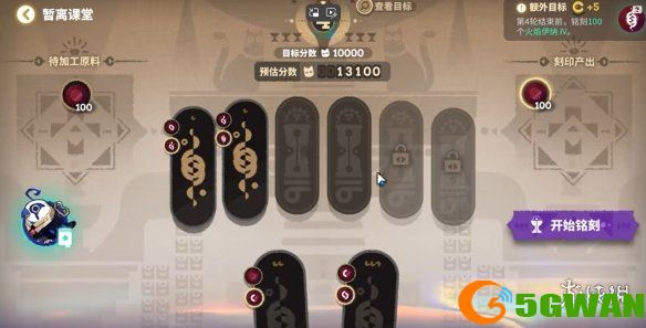 游侠网8
