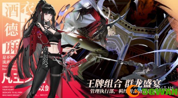 游侠网5