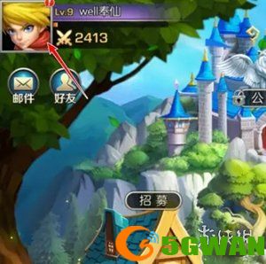 游侠网2