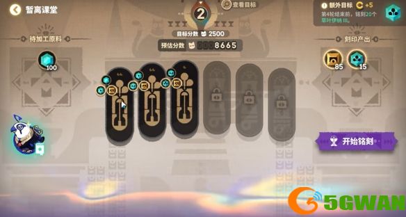游侠网11