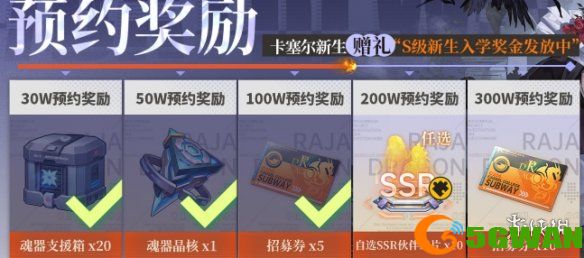 游侠网4