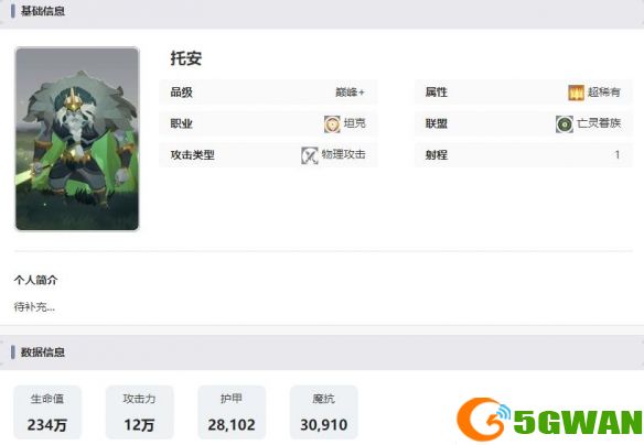游侠网7
