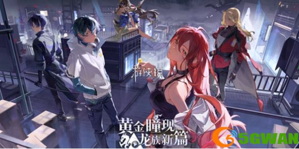 游侠网1