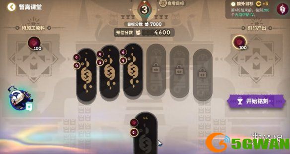 游侠网7