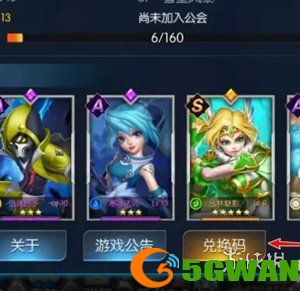 游侠网3