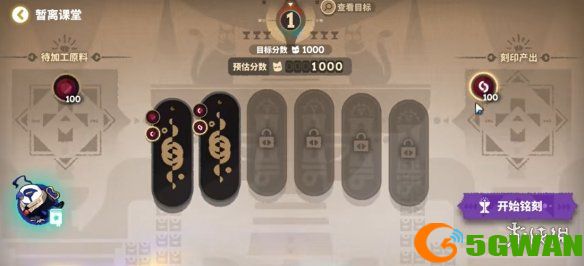 游侠网5