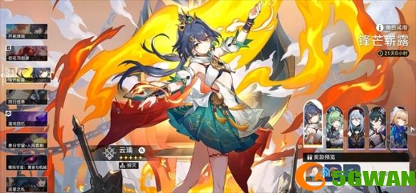 游侠网2