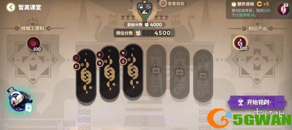 游侠网6