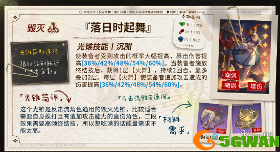 游侠网4
