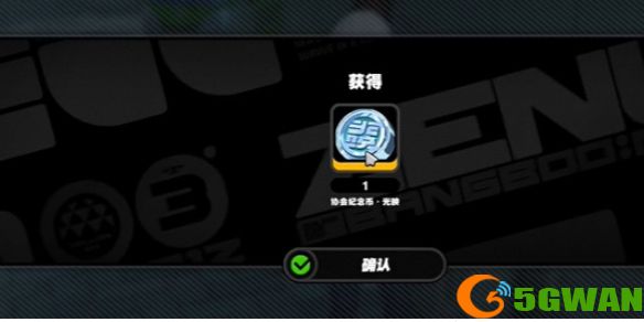 手游巴士1