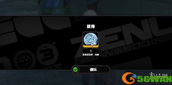 手游巴士6
