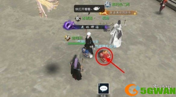 手游巴士2