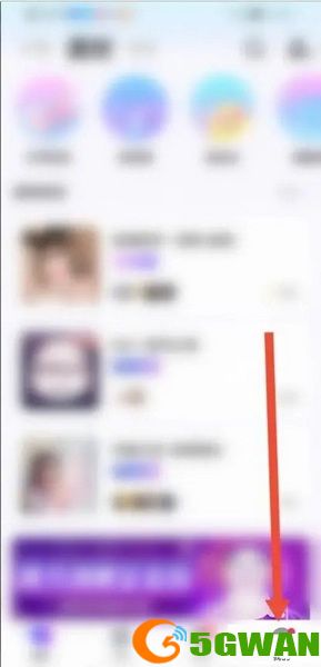声贝app如何隐藏所在地1