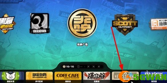 手游巴士2
