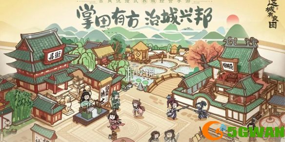手游巴士1