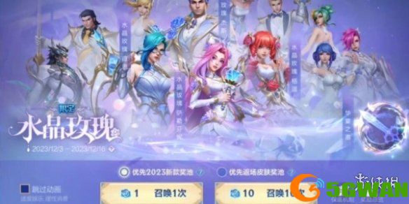 手游巴士2