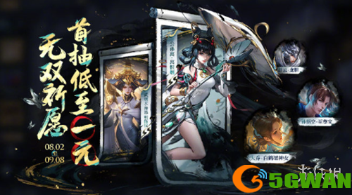 手游巴士2