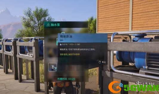 手游巴士2