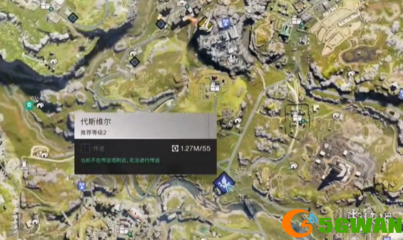 手游巴士3