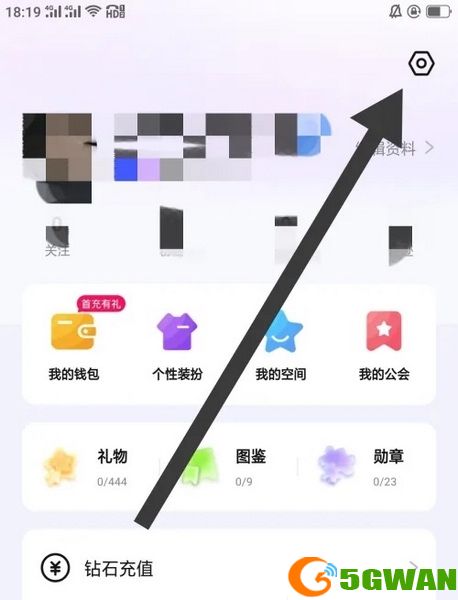 声贝app如何设置登录密码2