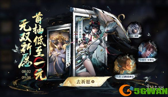手游巴士2