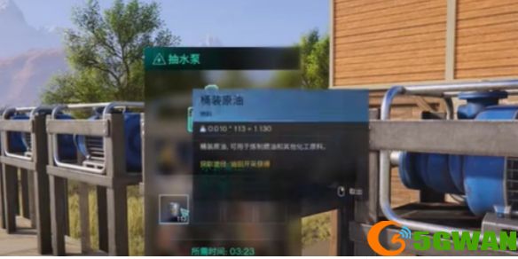 手游巴士1