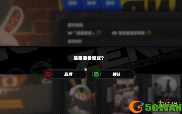 手游巴士5