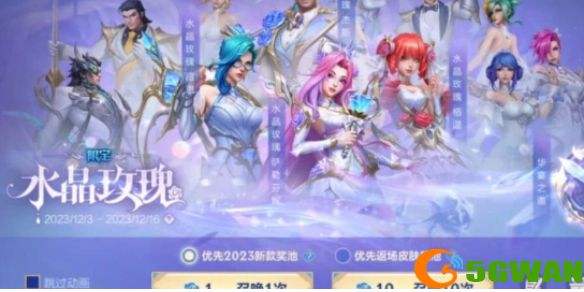 手游巴士1
