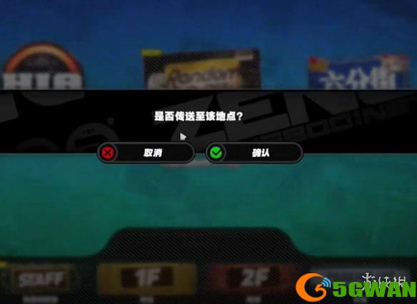手游巴士7