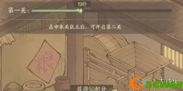 手游巴士5