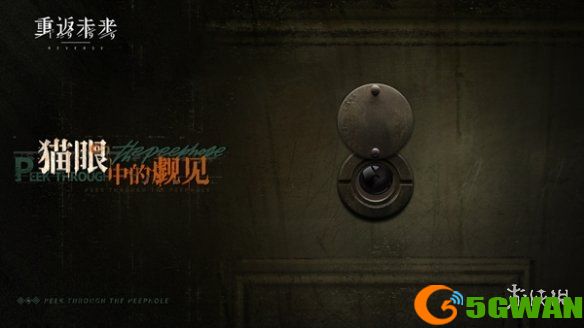 手游巴士2