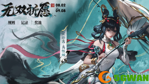 手游巴士3
