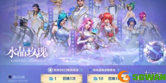 手游巴士3