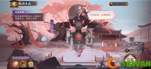 游侠网4