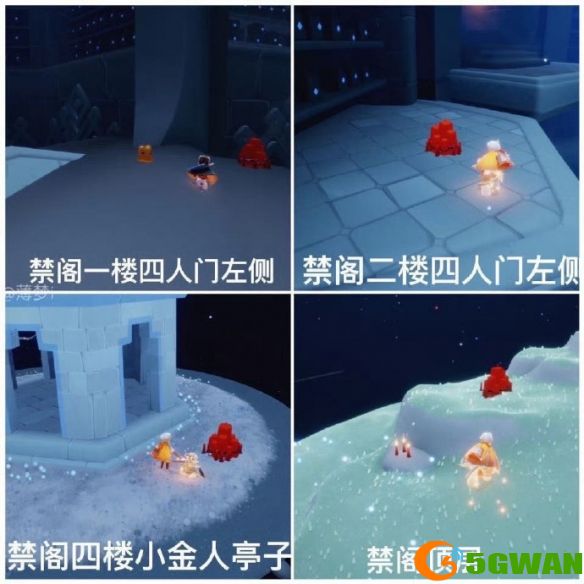 游侠网5