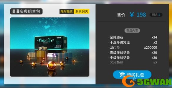 游侠网6