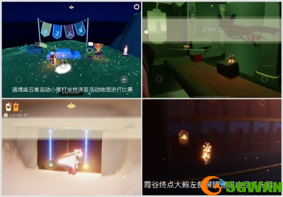 游侠网1