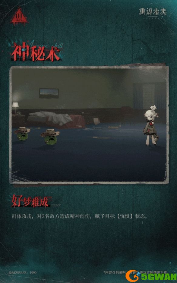 游侠网3
