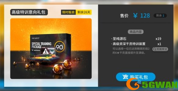游侠网7