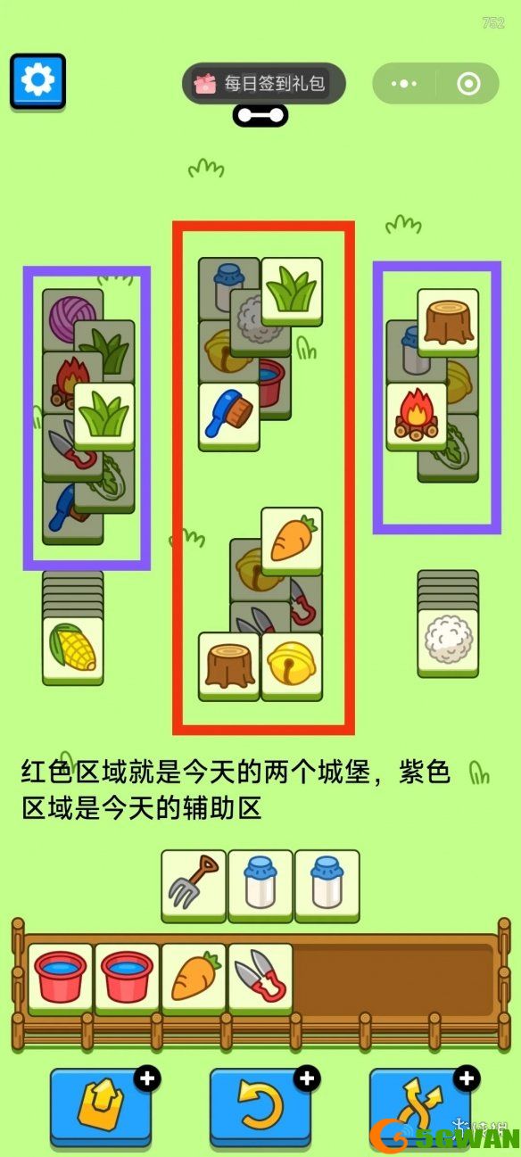 游侠网2
