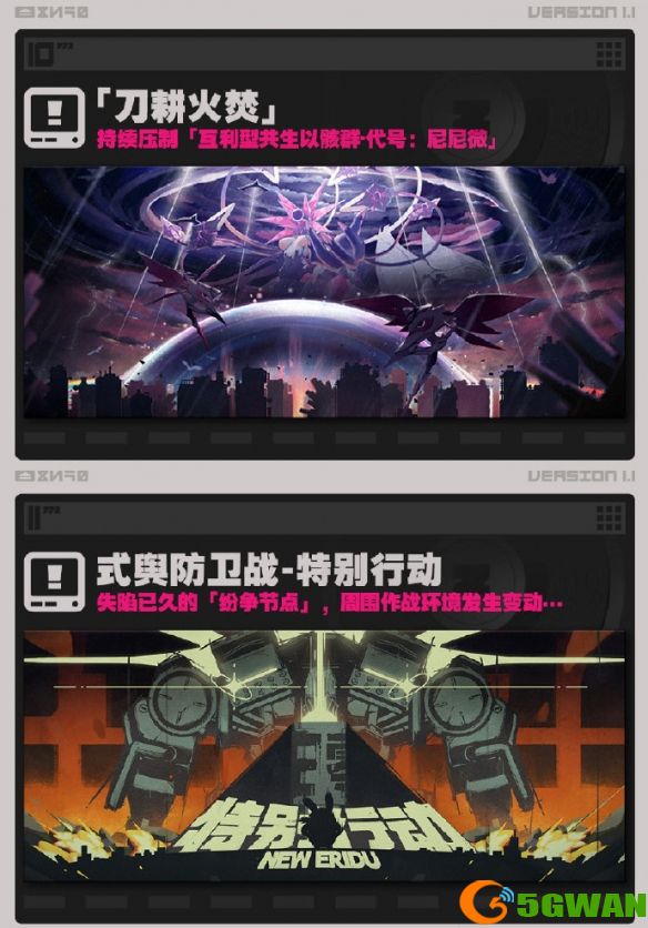 游侠网4