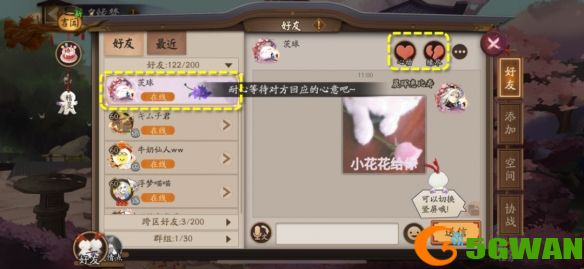 游侠网3