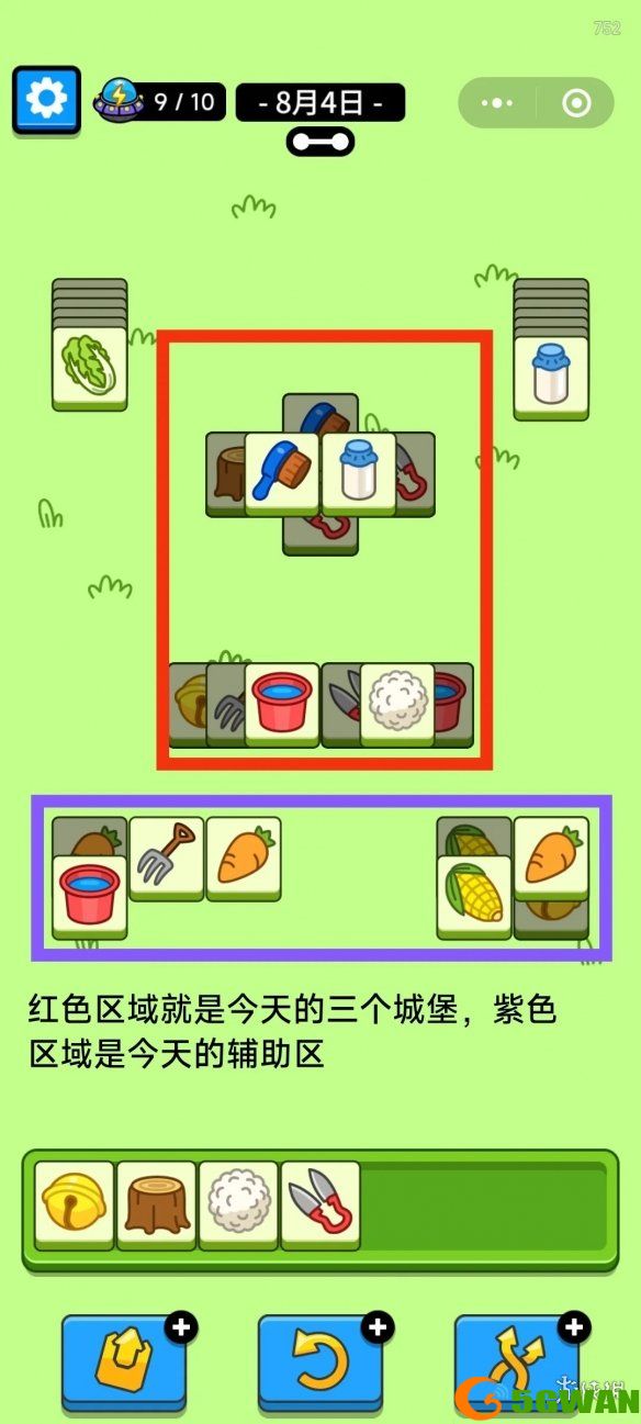 游侠网4