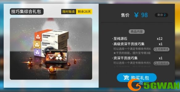 游侠网4