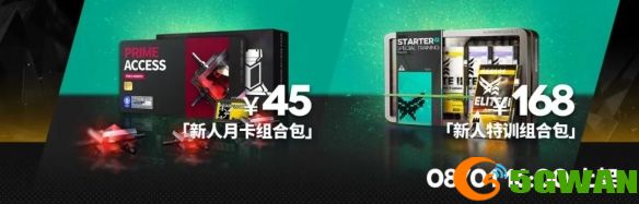 游侠网8