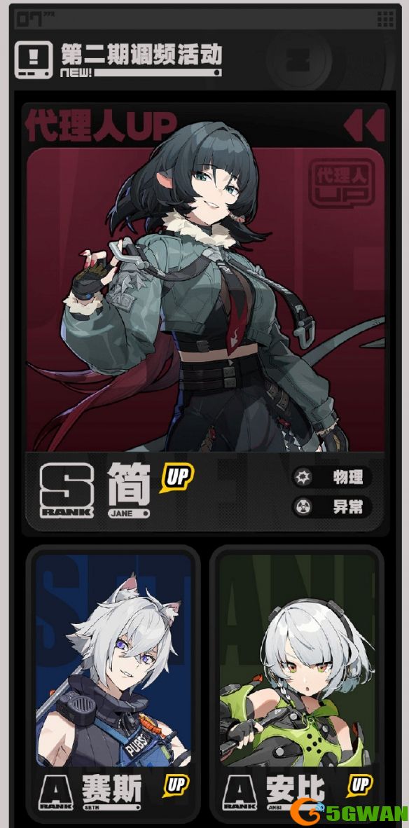 游侠网2